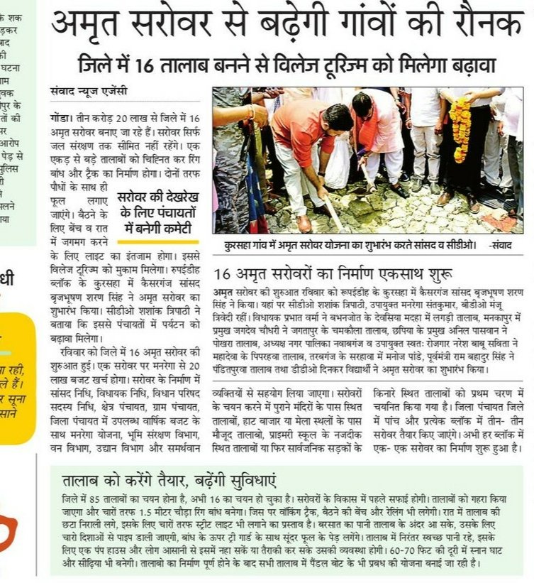 Sanjay Tiwari (@sanjayt70881941) on Twitter photo 
