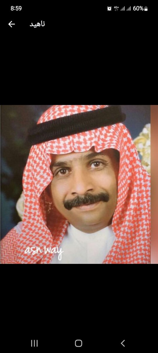 والدى ابراهيم محمد السويلم الله يرحمه ويغفر له .