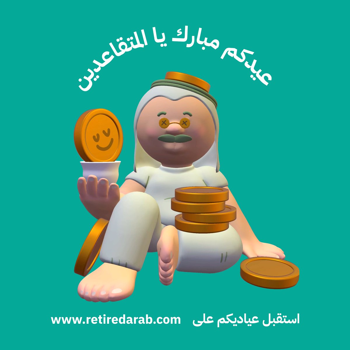 RetiredArab's tweet image. عيدكم مبارك يا المتقاعدين.

هل تعلم العيدية الكاش شغل اول ..
اللحين العيدية انك تهدي احد nft
🥹🥹🥹 شعور ثاني