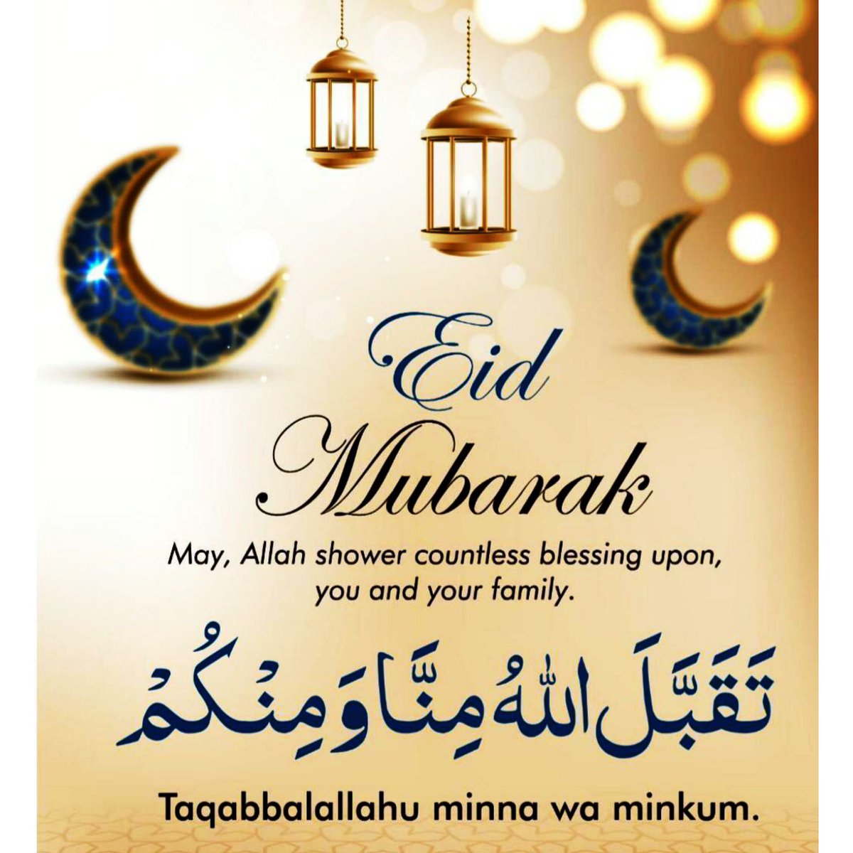 #EidMubarak after a couple of lockdown Eids and a difficult personal year , I can’t wait to see my family and enjoy today in a safe way .. heartfelt best wishes to everyone of every faith and none @mcrlco @TraffordLCO @MFTnhs @ManCityCouncil @ManchesterHCC  @PrimaryCareNHS