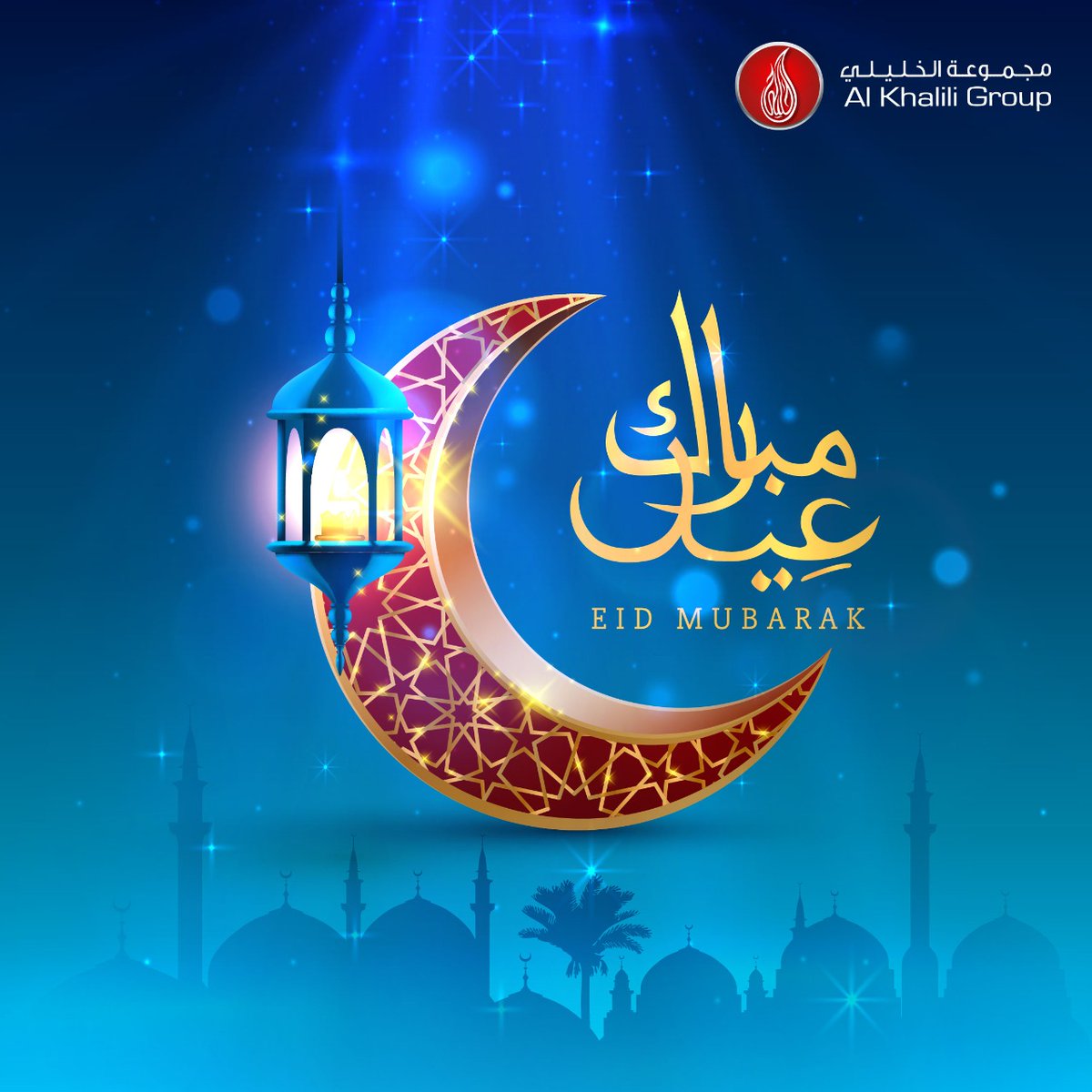 Al Khalili Group tweet media