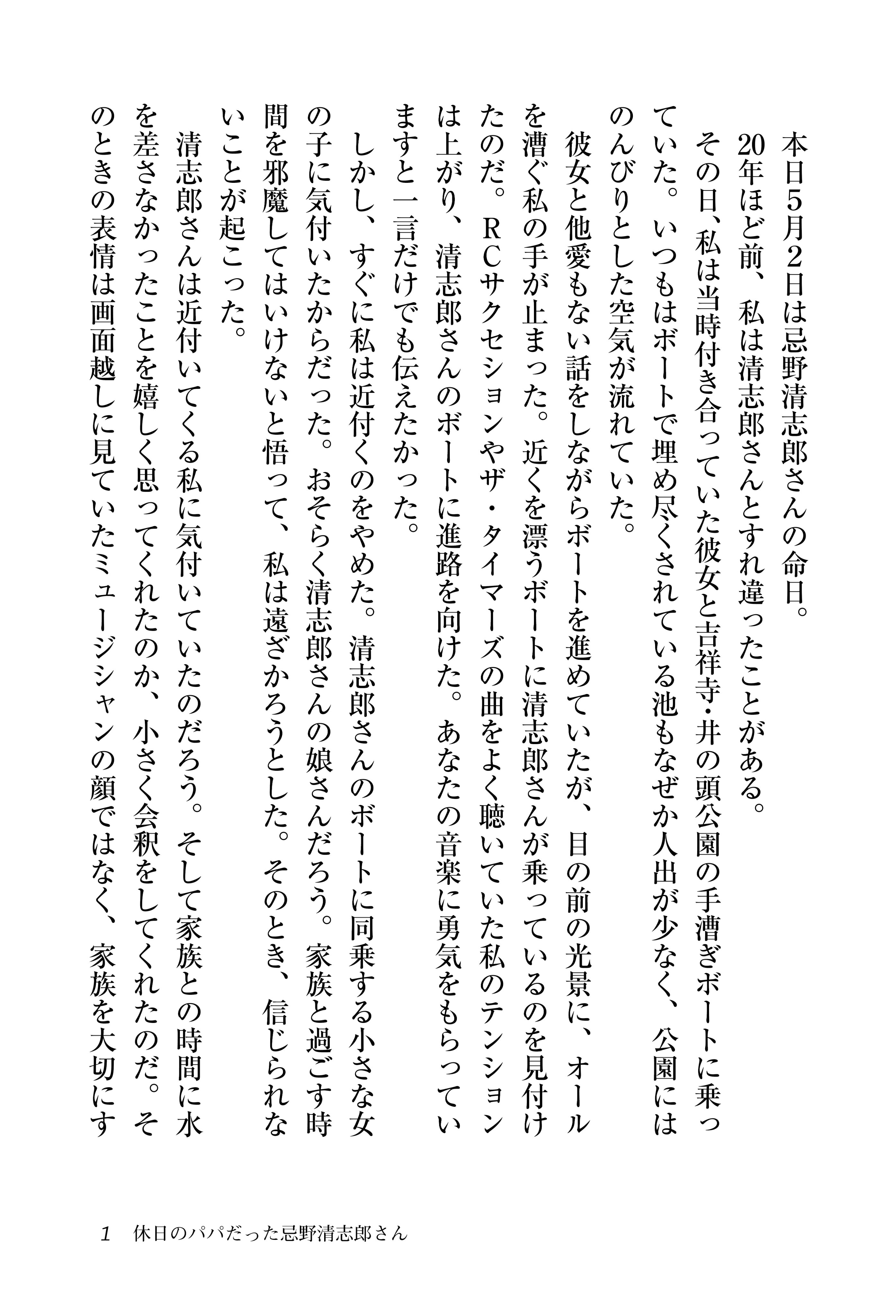 鼻息荒いアルパカ Akapulra Twitter