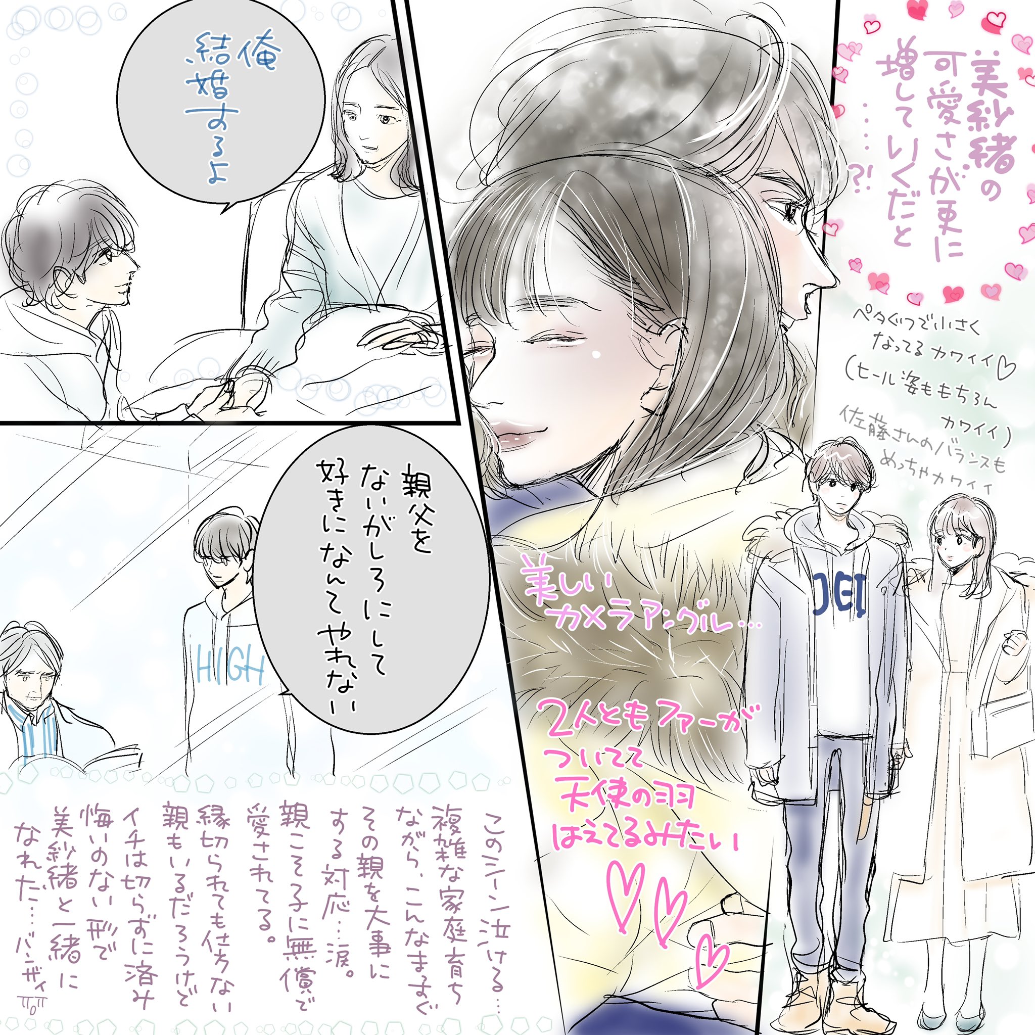 もぁらす Moarasu Twitter