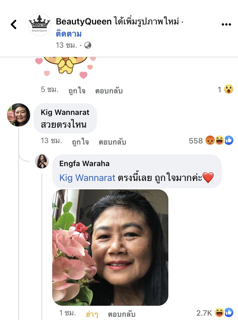 Nnc131313's tweet photo. 🤭 ไม่อ่อนโยนเลยนะ แด๊ดดี้ 😂💙👑 #อิงฟ้ามหานคร  #อิงฟ้าวราหะ https://t.co/54LiKL89Ig