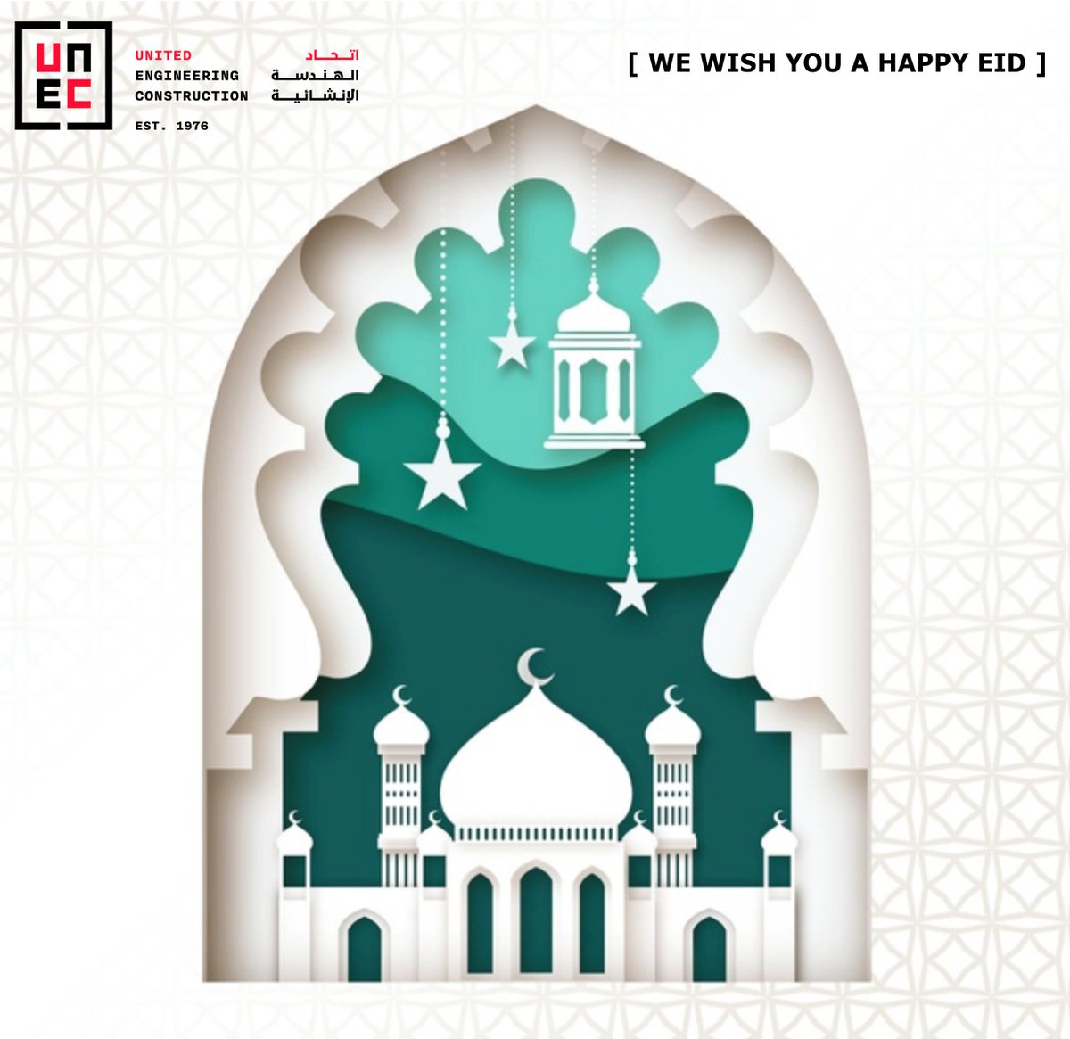 unec_co's tweet photo. UNEC warmly wishes you all a very blissful Eid. https://t.co/3Sj1Z0mGeO