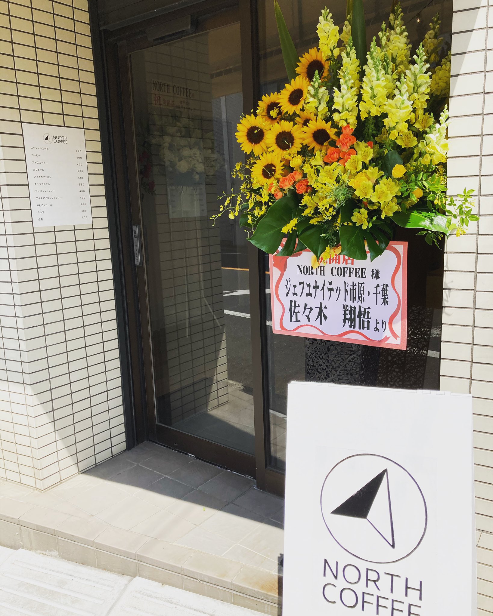 佐々木翔悟 Twitter Search Twitter