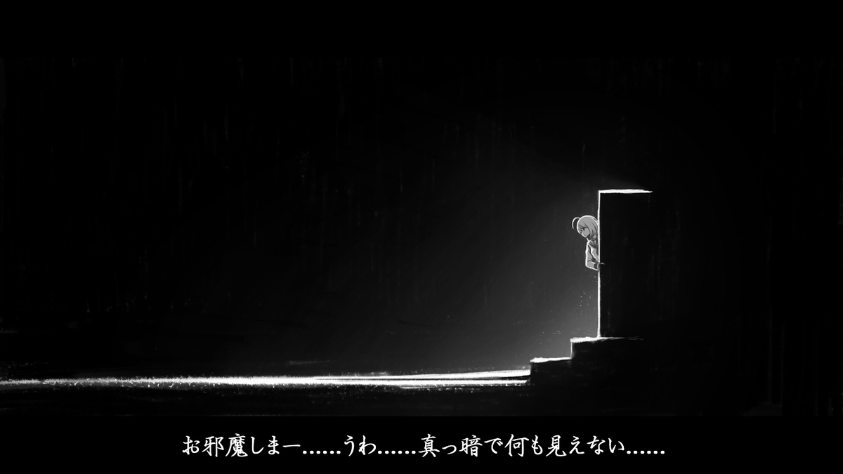 作業フォルダ整理してたら、去年のエイプリルフールに作ろうとして時間が足りなかった、ノベルゲームの嘘予告用素材が出てきて、なんだか懐かしくてほっこりした。 