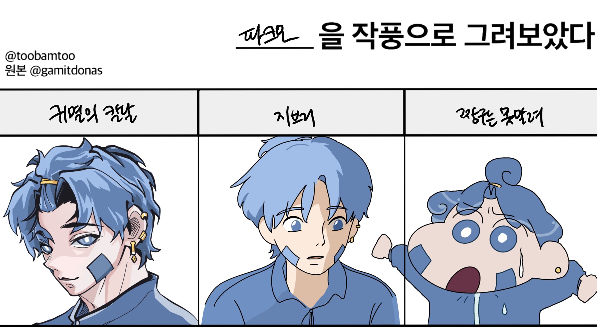 지지 on Twitter: 지지 On Twitter:
