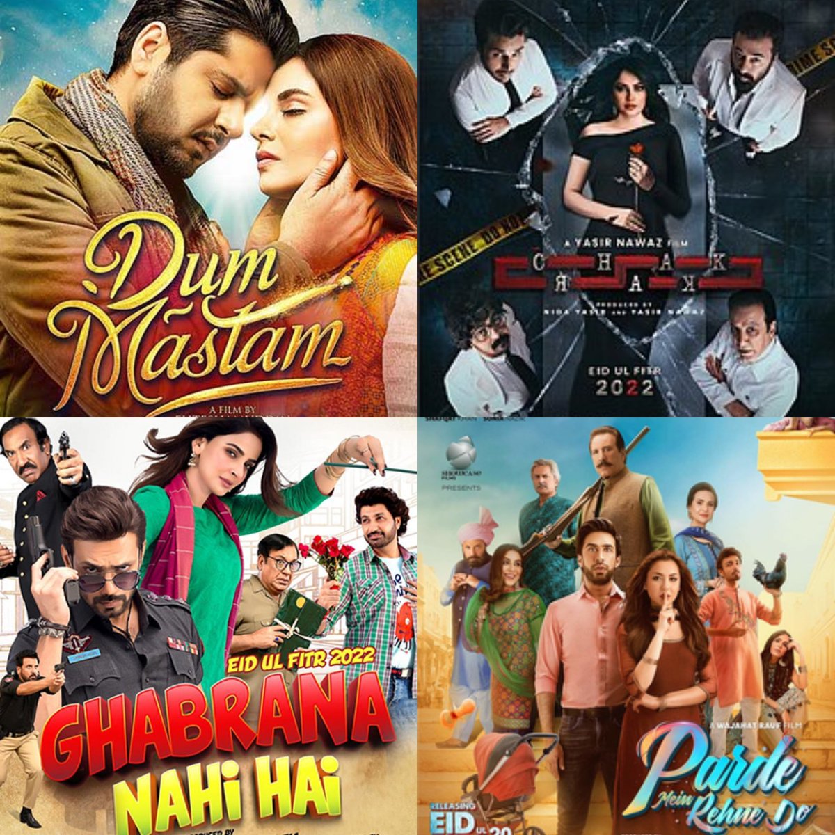 This #EidUlFitr, which film will you be watching? Out of the followings 👇

- #Chakkar
- #DumMastam 
- #GhabranaNahiHai
- #PardeMeinRehneDo
Or
None of these?

#PakistaniCinema #Lollywood