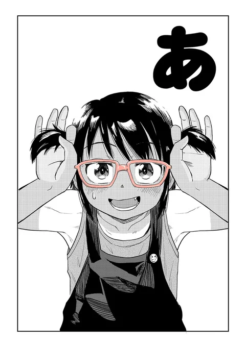 この流れに乗る
 #GWはフォロワーが増える 
