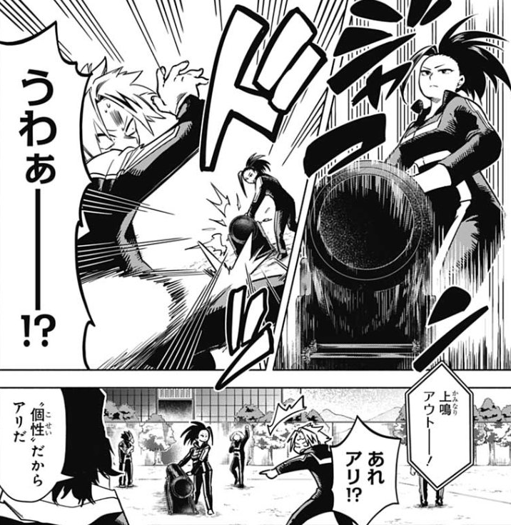 Kaminari out!
"eh? is that allowed?!" 😨
"It's her quirk, it's allowed."
And Mineta tries to take down the team but Todo-sama proteccs. Uraraka and Tokoyami get caught in the mogi mogi balls tho.