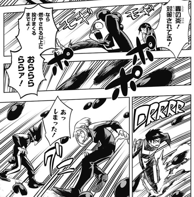 Combo with Sero. Uraraka and Tokoyami are out. 