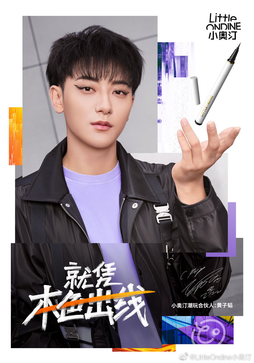 BaiduZTAOBar | 黄子韬吧 tweet media