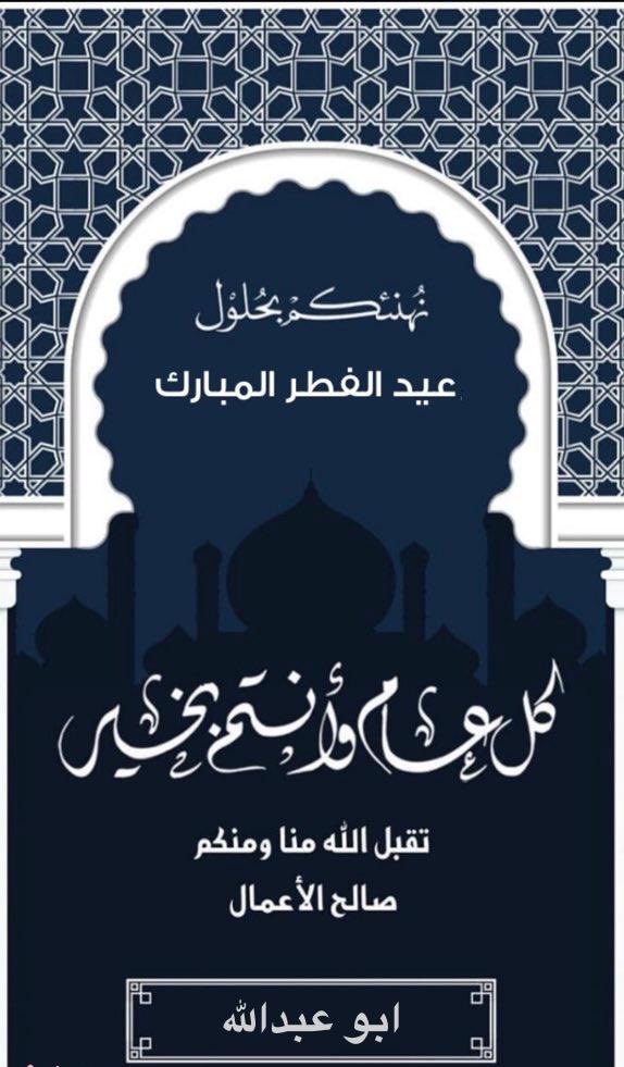 alhakem2002's tweet photo. https://t.co/llW2srJDeP
