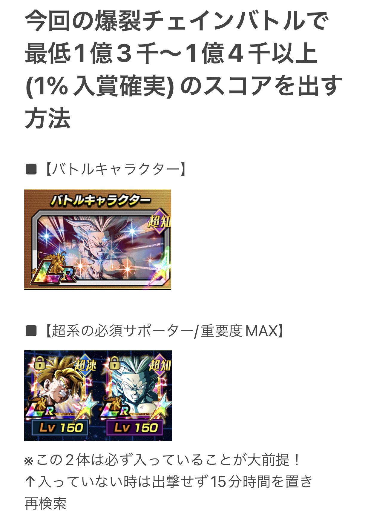 ドッカンバトル01チャンネル 01dokkanbattle Twitter