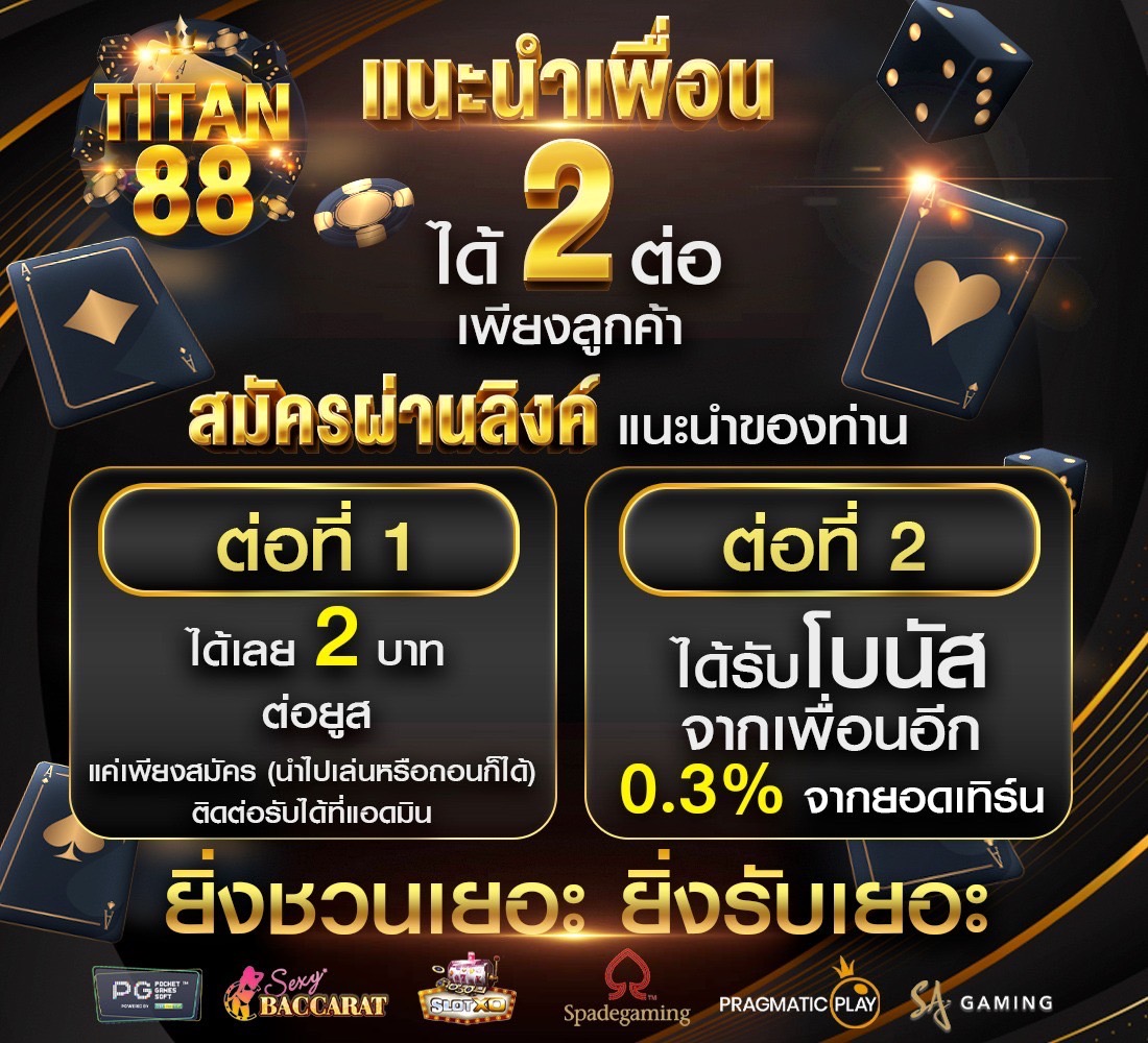 TiTan8819's tweet photo. แอดไลน์มาที่ 
@ti66
 (มี@นำหน้า) 
หรือกดที่ลิงค์เพื่อติดต่อแอดมิน https://t.co/HbzV7FP2ZW https://t.co/lhGM0WKN41
