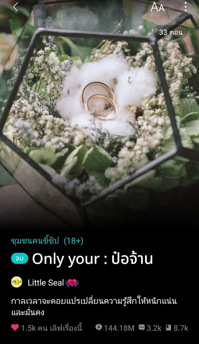 กราบสักการะมหาเมน tweet media