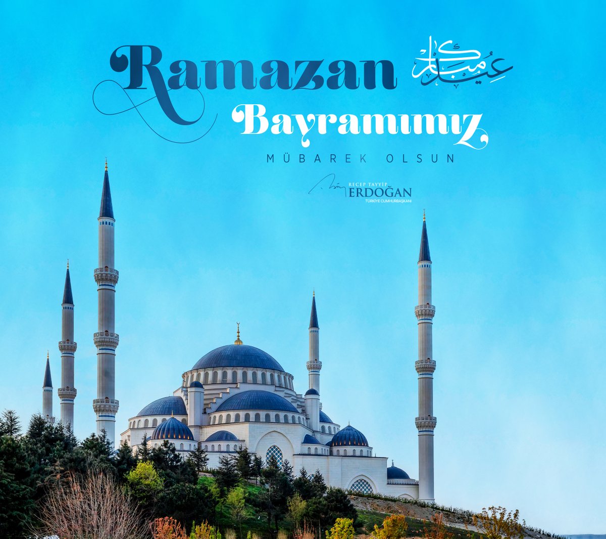 أحمد الله سبحانه وتعالى على إدراكنا عيد الفطر ونحن بصحة وسلامة.

أهنئ مواطنينا وإخواننا وأبناء جلدتنا الذين يعيشون في الخارج وسائر العالم الإسلامي بعيد الفطر المبارك.