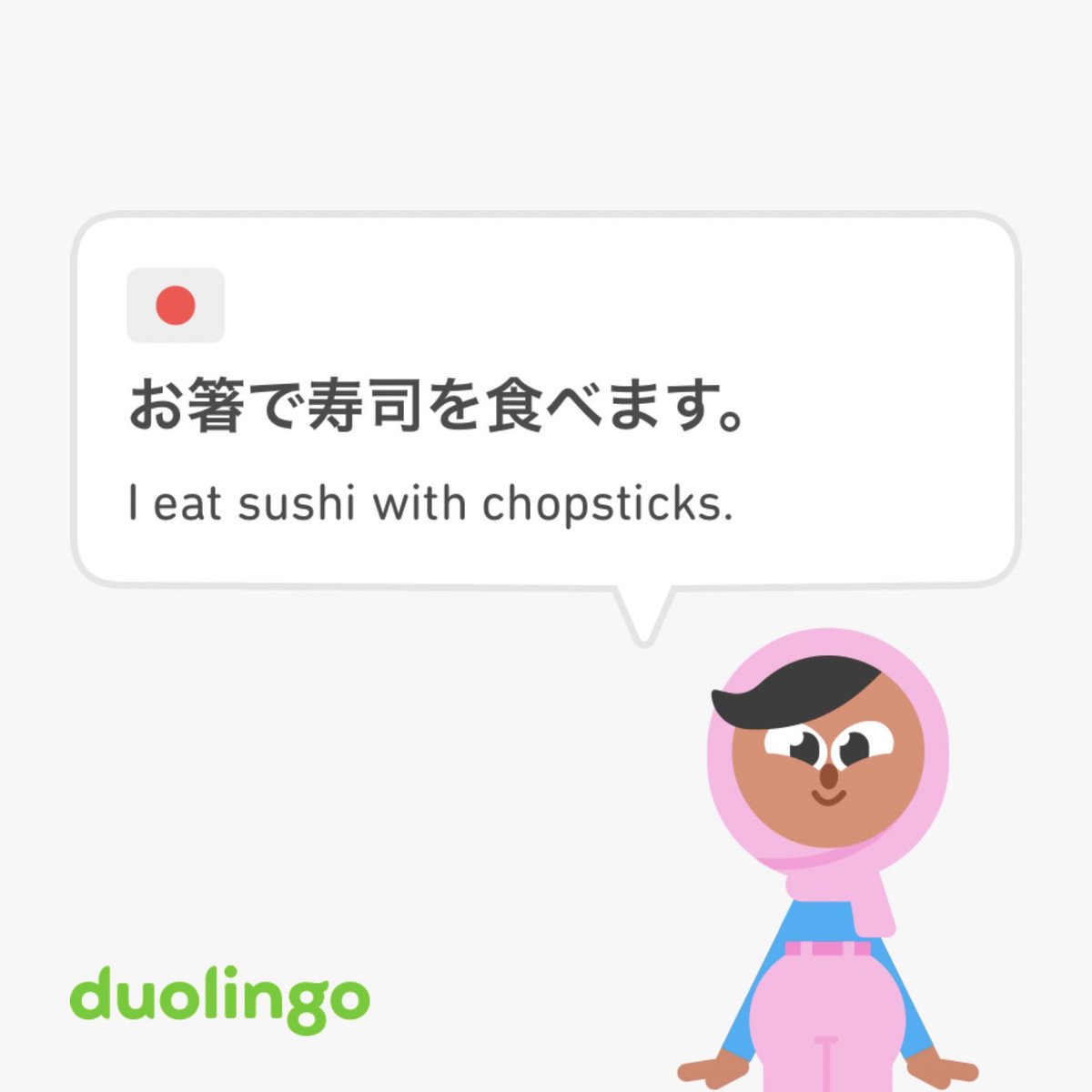 ⁦⁦⁦<a href="/duolingo/">Duolingo</a>⁩ The pitch accent on the voice recording of “箸” in this example is incorrect. It’s pitched low to high, which is the stress pattern for “橋”, not “箸”. Might want to check that out! (Though eating sushi on a bridge sounds pretty fun, too!)