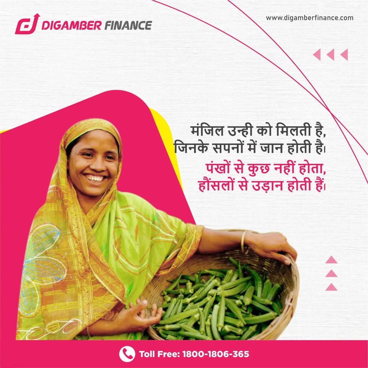 Stay Motivated. Stay Focused
#staymotivated #KeepInspired #motivateothers #financialgrowth #smallloan #financialfreedom #msmeloan #atmanirbharbharat #womenempowerment #loanforbusiness #quickloan