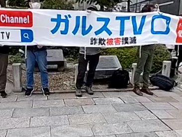 【デモ】東京・日本橋に群衆 スルガ銀行の被害者・冨谷皐介らがデモ! 5/2まとめのカテゴリ一覧まとめまとめについて関連サイト一覧