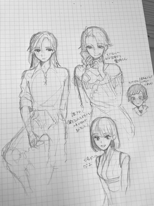 NPC色々落書き 