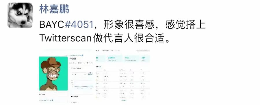 8BTC_OFFICIAL's tweet photo. 5 月 2 日,#LinkVC 创始人林嘉鹏和 #同舟资本 创始合伙人张了了相继以 130 ETH 和 133 ETH 分别购入 #BAYC #4051 和 #BAYC #1581。 https://t.co/CNEJm6aLBb