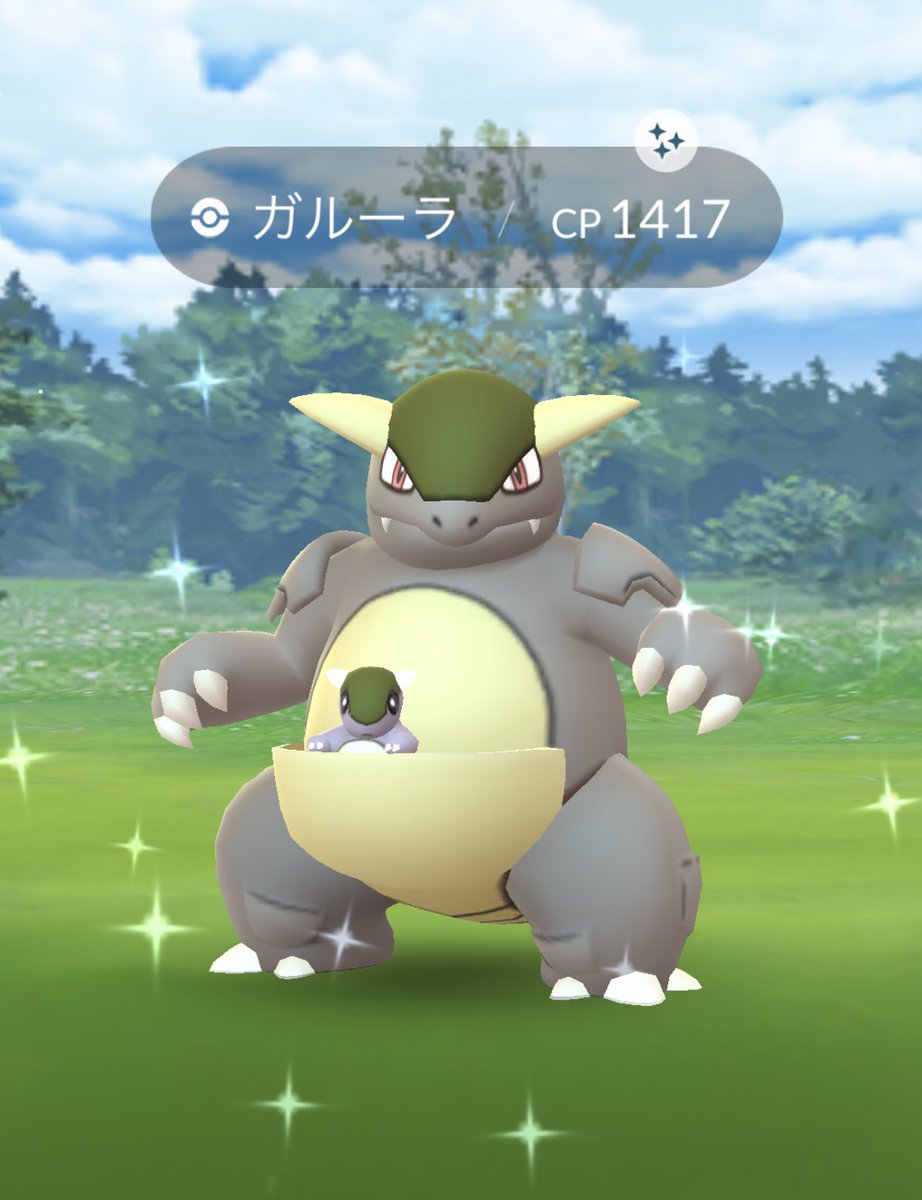 ガルーラ 色 違い