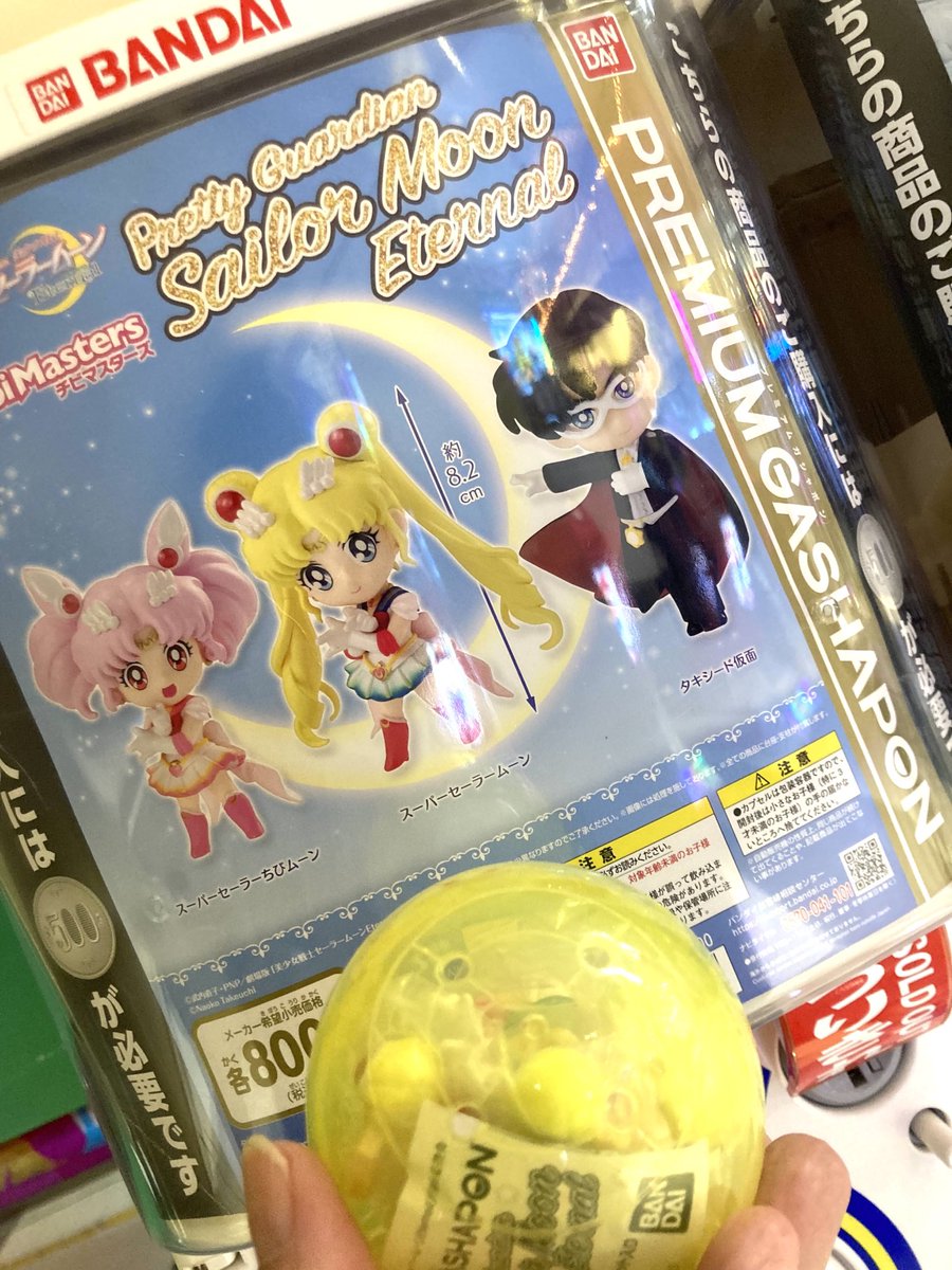 子供時代円だった 声優 三石琴乃さん 800円のガチャガチャをセーラームーンが出るまで回す Togetter