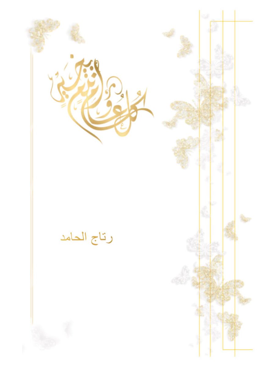 roroalhamed's tweet photo. https://t.co/b2pkn6L2dD