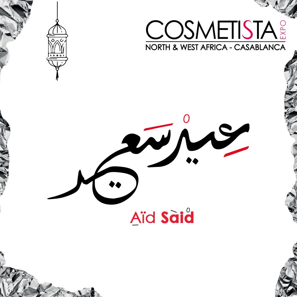 Meryemriad's tweet photo. #عيد_الفطر_المبارك https://t.co/8zHWOW6KIJ