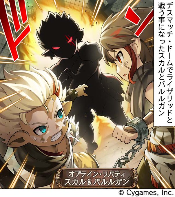 グランブルーファンタジーさん の最近のツイート 7 Whotwi グラフィカルtwitter分析 グランブルーファンタジーさん の最近のツイート 7 Whotwi グラフィカルtwitter分析