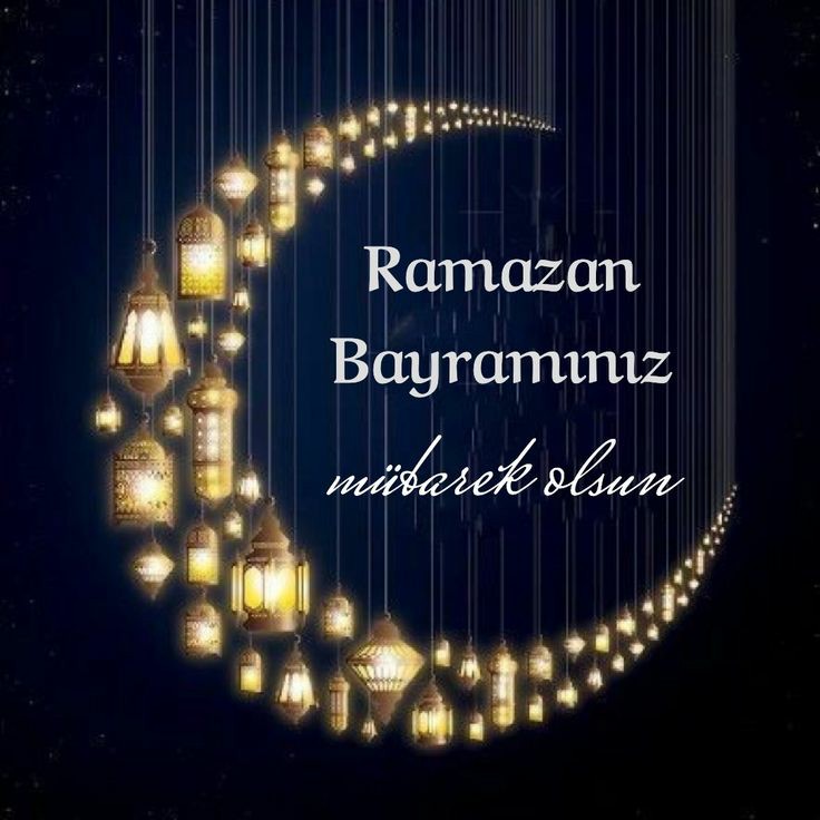 Mübarek Ramazan Bayramının; Ülkemize, İslam Alemine birlik, dirlik, huzur ve bereket, tüm insanlığa sulh ve selamet getirmesini Cenabı Allah'tan niyaz ediyorum.
#RamazanBayramı 
#EidFitr