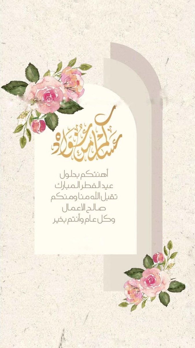 🦌ِ tweet media