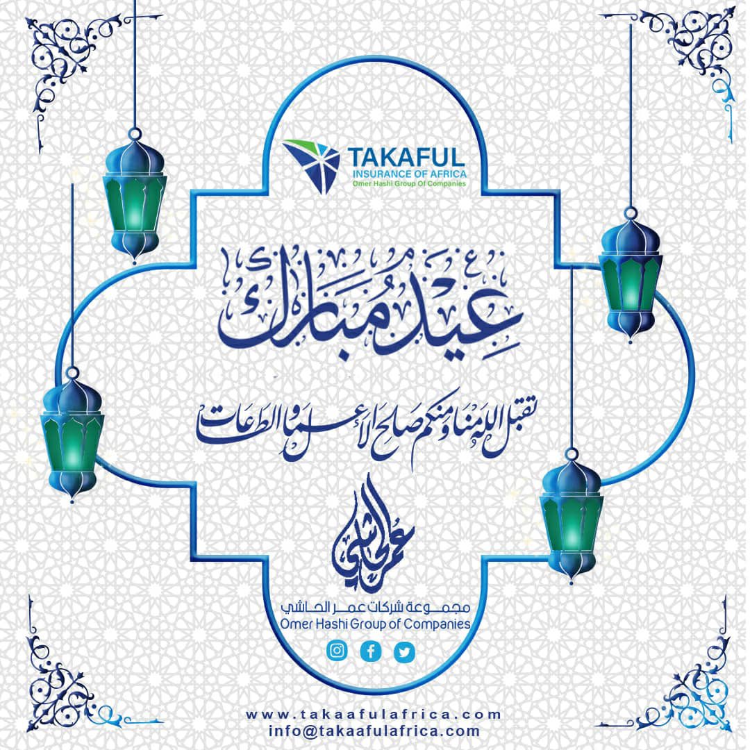 May Allah bless you and your family. Eid Mubarak.