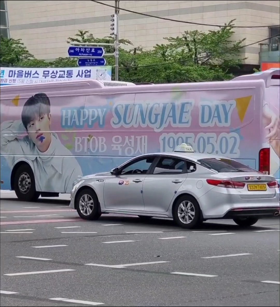 seonghuijeong5's tweet photo. #์ฑ์ฌ์ผ_์์ผ_์ถํํด
#HAPPY_YOOKBUS
#HAPPY6
#2020_HAPPY_6DAY
์์ผ๋ฒ์ค๋ผ๋ ๋๋ฌด ์ด๋ฟ์์๐
๋ฒ์ค๊ฐ ์กฐ๊ธ๋ง ์ฒ์ฒํ ๋ฌ๋ ค๋
์ข์์ํ
๋ฐ
.
์ด์ ๋ฒ์ค ์ด๋ฒคํธ์ด์ด์ค
@Happy_6SJ ๊ณ ๋ง์์~๐ https://t.co/GtcTgifWUz