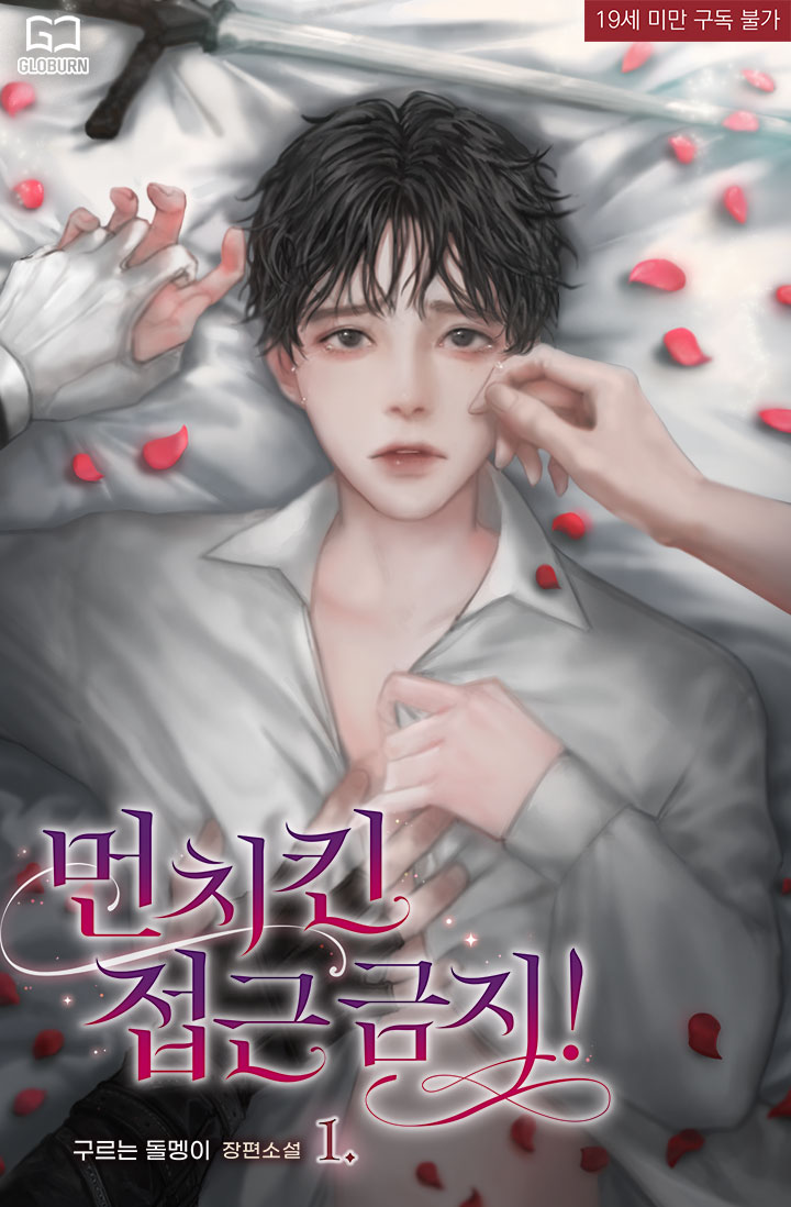 글로번 on Twitter: 글로번 On Twitter:
