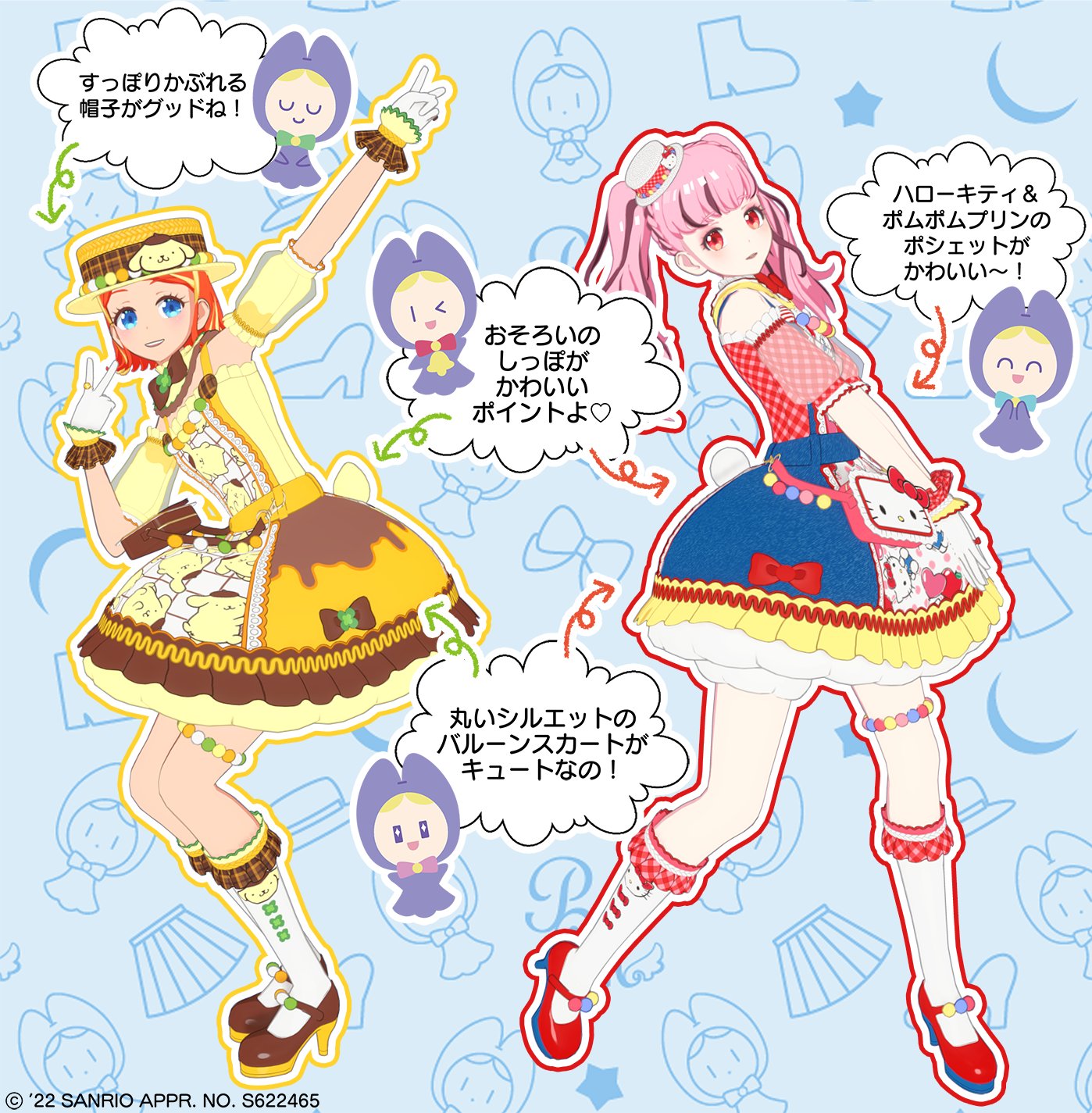 ひみつのアイプリ アイプリバース プリマジ サンリオ パーティ なかよし コンプ ひみつのアイプリ アイプリバース プリマジ サンリオ パーティ