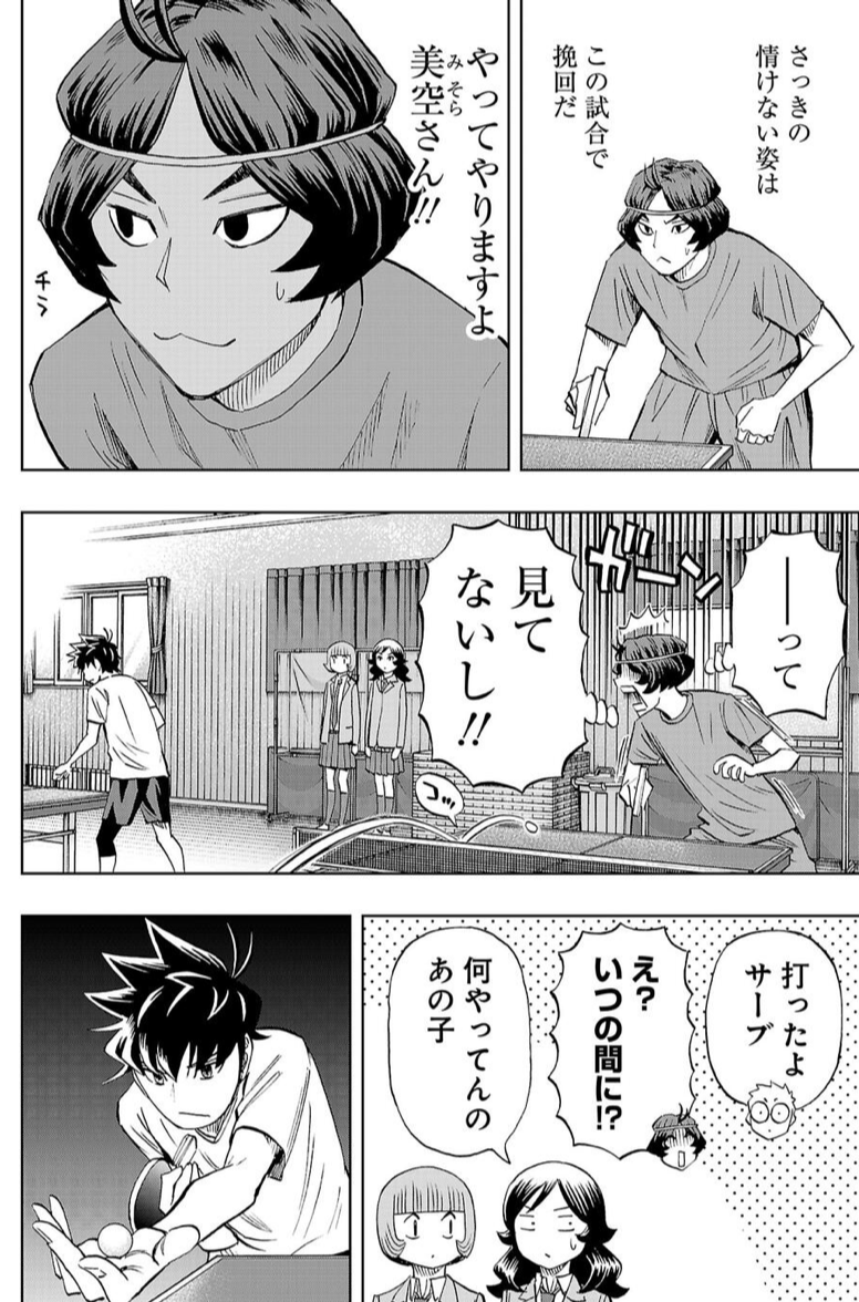 前回のネームと原稿比較。
2コマ目の榊原の表情を変更していい感じになったかなと。 