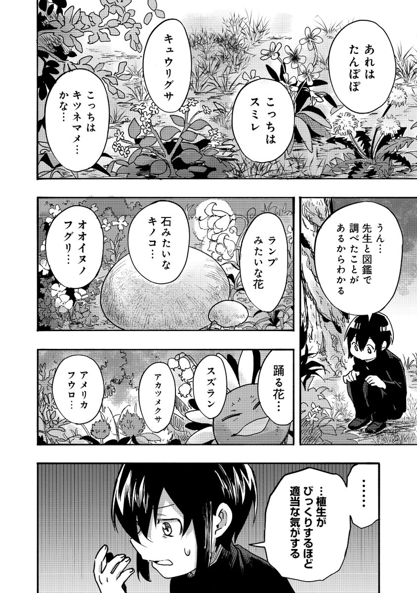 (6/12) 