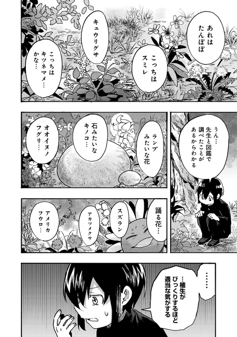 (6/12) 