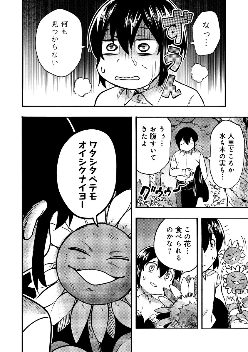 (6/12) 