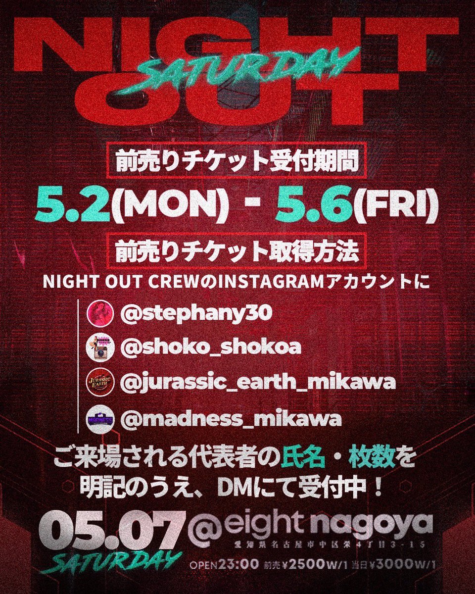 j_e_s_s_info's tweet photo. ⚡️東海超絶DANCEHALL⚡️
いよいよ今週土曜に迫ってます‼︎

お得な前売りは5/6マデ✅ https://t.co/qw2aCxAEga