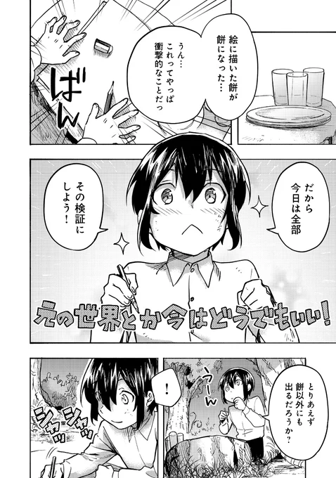 (10/12) 