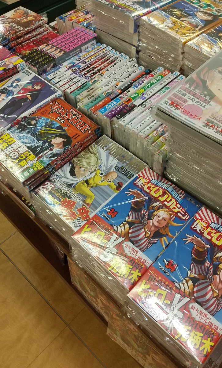 ジャンプコミック 発売】 #集英社 #僕のヒーローアカデミア34巻 #ワン