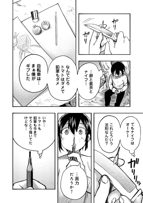 (11/12) 