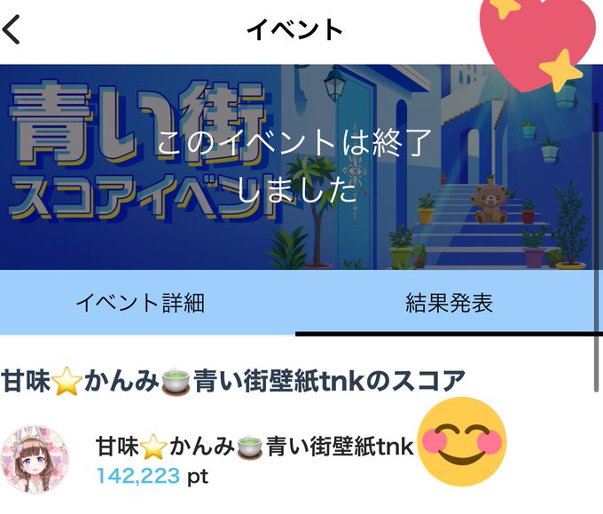 壁紙のtwitterイラスト検索結果