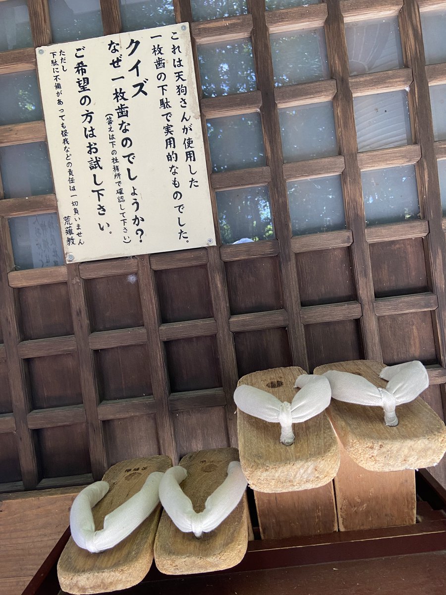 GifuNx71's tweet image. 古井の天狗
DCR　NM