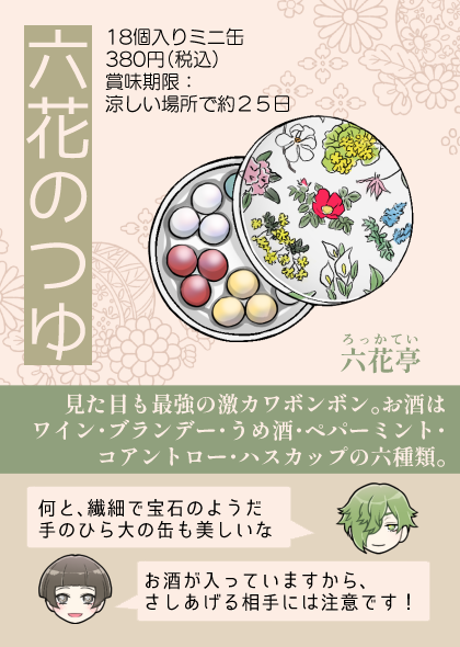 手のひらサイズのtwitterイラスト検索結果