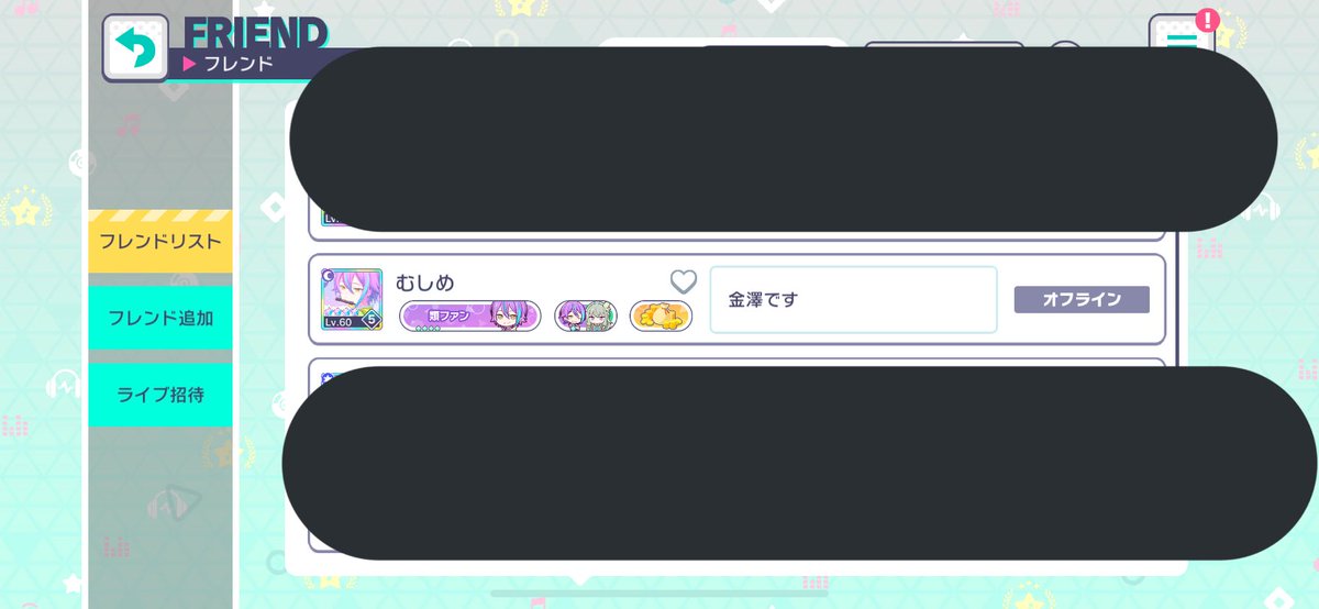 KT_kick8128's tweet photo. これひょっとしてすごいこと起きてる？ https://t.co/3V2ei7TbjO
